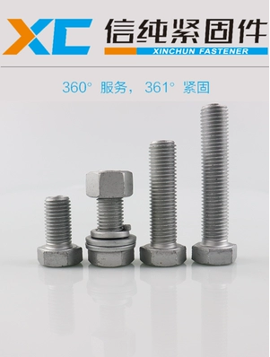 外六角達(dá)克羅 (1).png